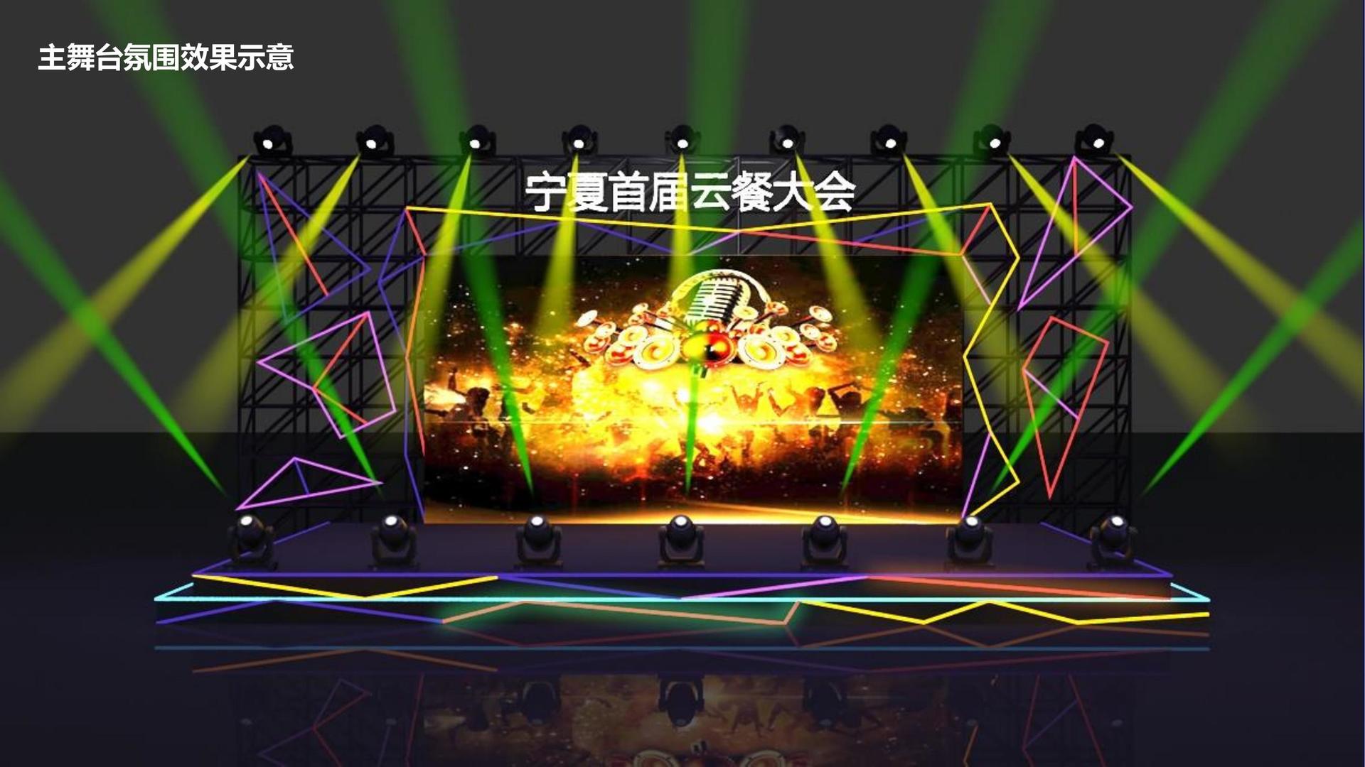 风行影业承办青年文化发展专题论坛